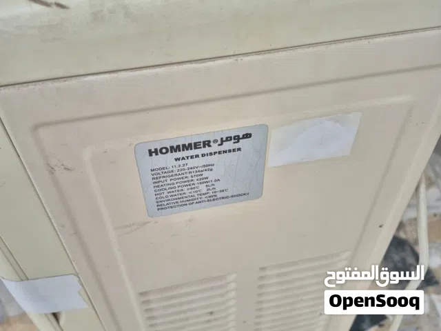 ثلاجة امية هومر