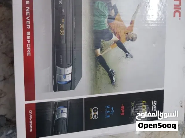 سيفي مستقبلل