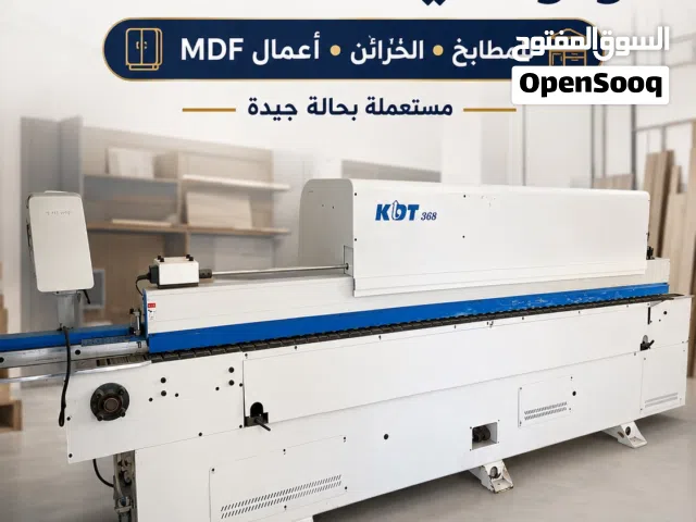 ماكينة تلبيس حروف PVC أوتوماتيك KDT 368 للمطابخ والأثاث – عمان