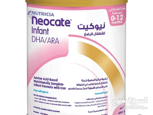 حليب اطفال