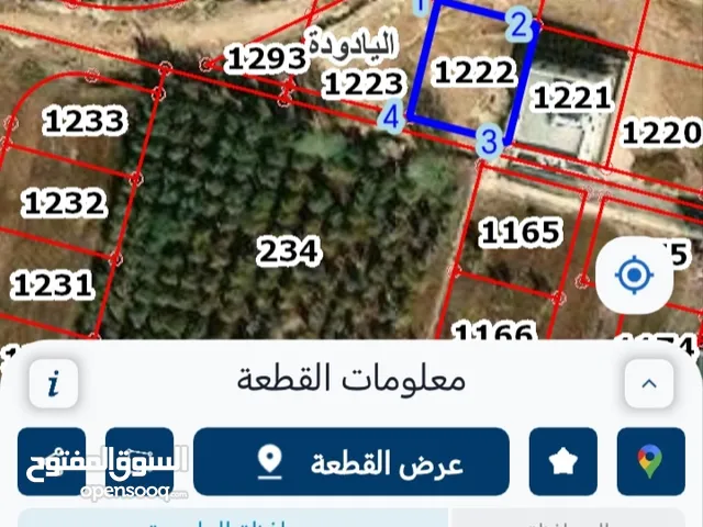 ارض سكنيه للبيع بسعر مغري من المالك مباشره في اجمل مناطق اليادوده سكن ج قريبه من جميع الخدمات