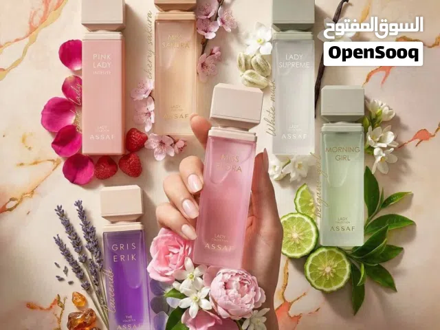 عطور براند عساف 200 مل 6 نكهات مختلفة
