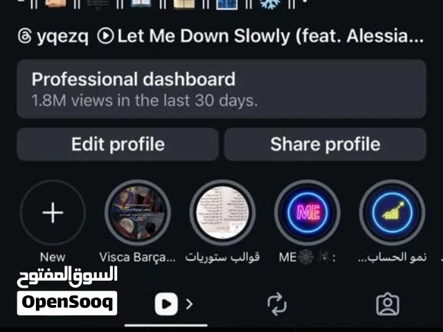 حساب انستجرام للبيع
