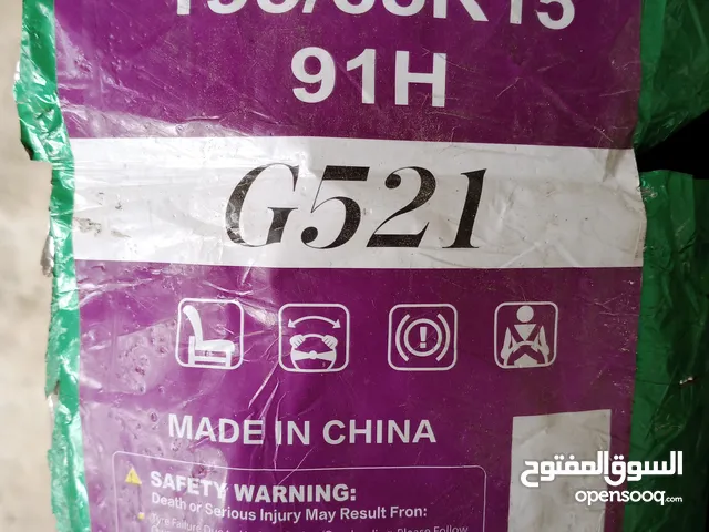 اطارات سيارات