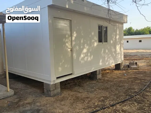 كرفان ضد الحريق
