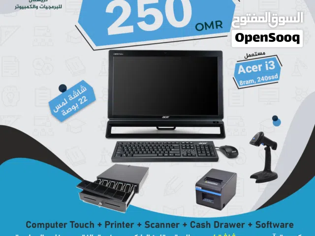 نظام محاسبة متكامل مع كمبيوتر بشاشة لمس مجددة من شركة آيسر شامل جميع الملحقات مع رولات الورق