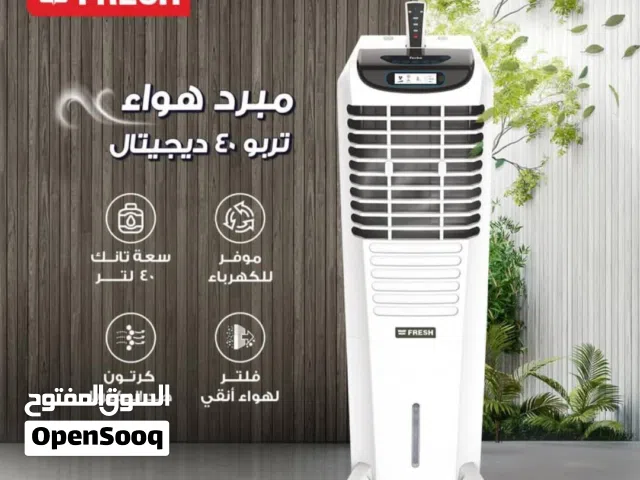 مكيف صحرواي