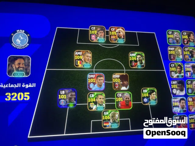 حساب بيس نظيف ربط