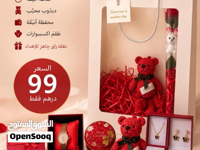 هدية حب أنيقة