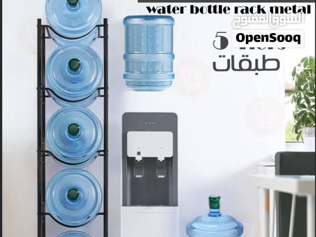 ستاند قوارير المياه المصنوع من الفولاذ و الموفر المساحة يتسع من 3 إلى 5 قوارير