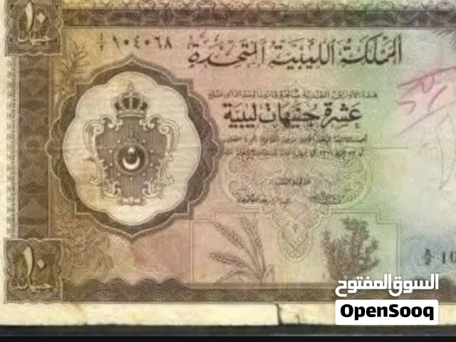 مطلوب نفس عملة