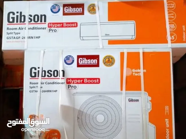 سبلت طن ونص جبسون جديد بالكارتون مامفتوح