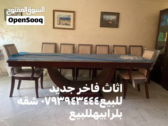 اثاث وأغرض للبيع