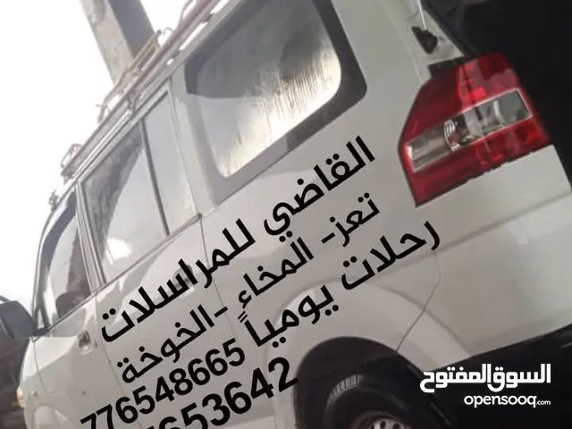 القاضي للسفريات والمراسلات تعز عدن المخاء الخوخه