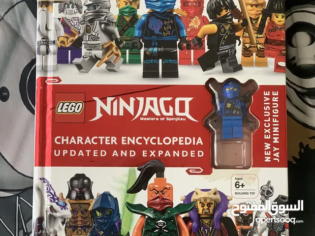كتاب ليقو ننجاقو Lego ninja go