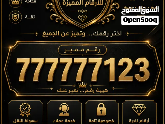 777777من المعدومVIP