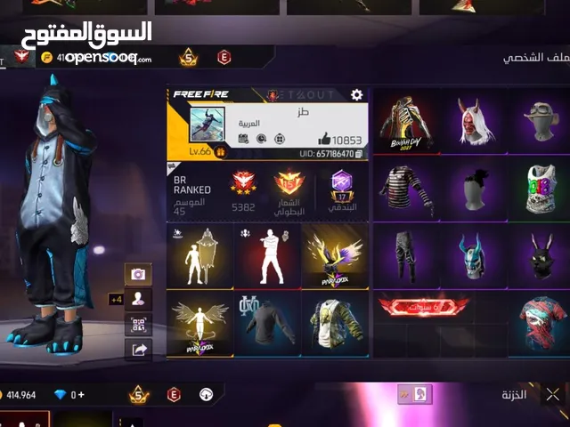 Free Fire Accounts and Characters for Sale in Al Batinah