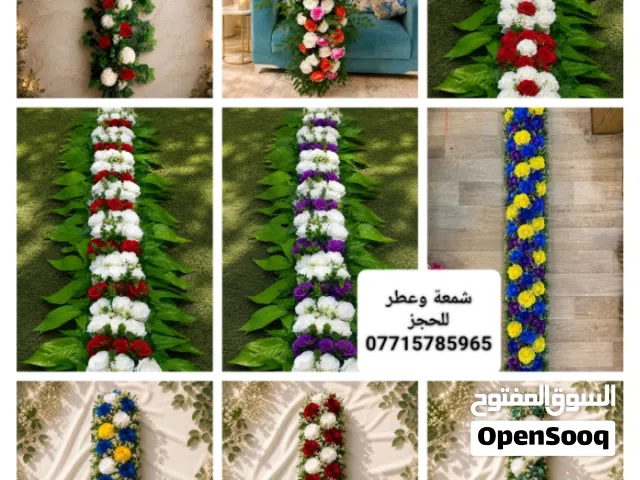 ورد امتار بوكيهات ورد