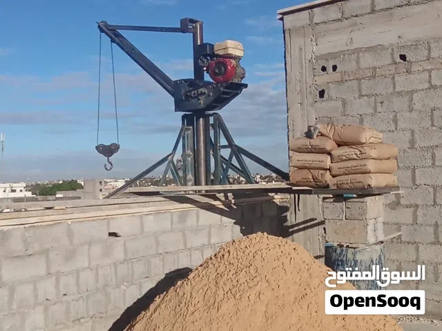 ونش اللي رفع جميع انواع المود