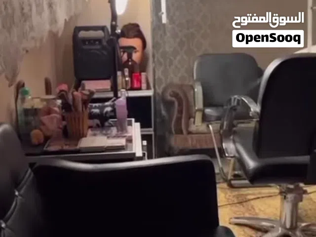 معدات صالون كاملة