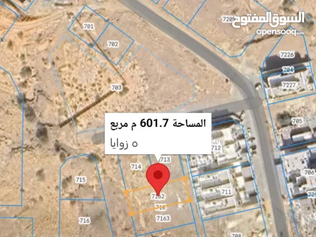 Residential Land for Sale in Muscat Bosher