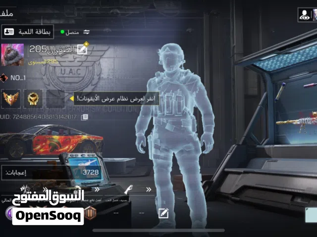 حساب كود موبايل خليجي