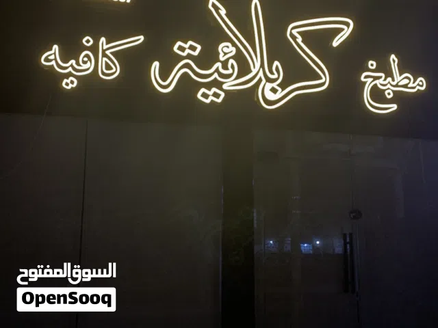 محل للايجار