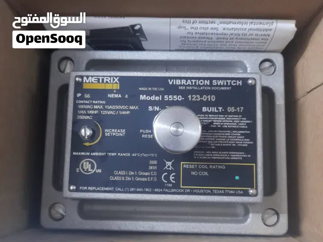 vibration switch metrix