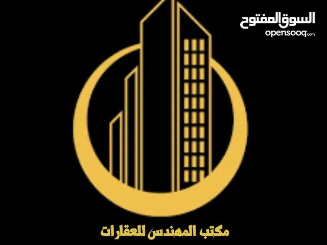 فرصة استثمار عقار  للبيع موقع فول مميز  اليرموك الاربع  شوارع مساحة 800 متر