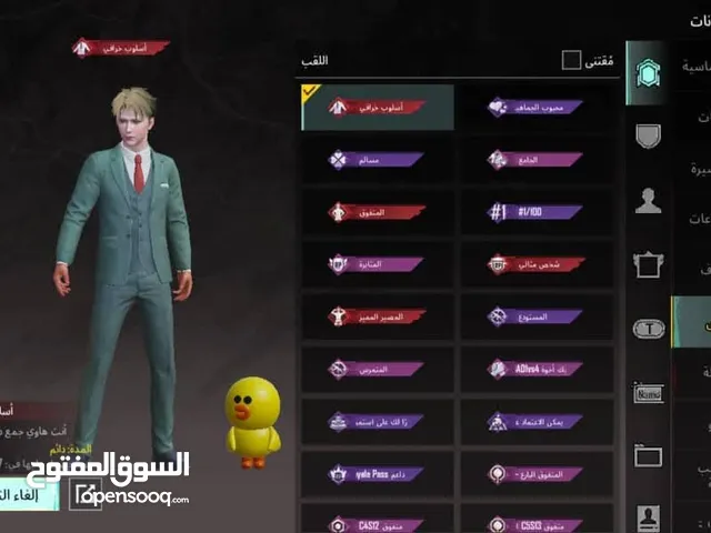 ماشاء الله تبارك الرحمن ربي يبارك حساب ببجي فل برو مكس للبيع بسعر يرضي الجميع وبإذن الله منقصر مع حد