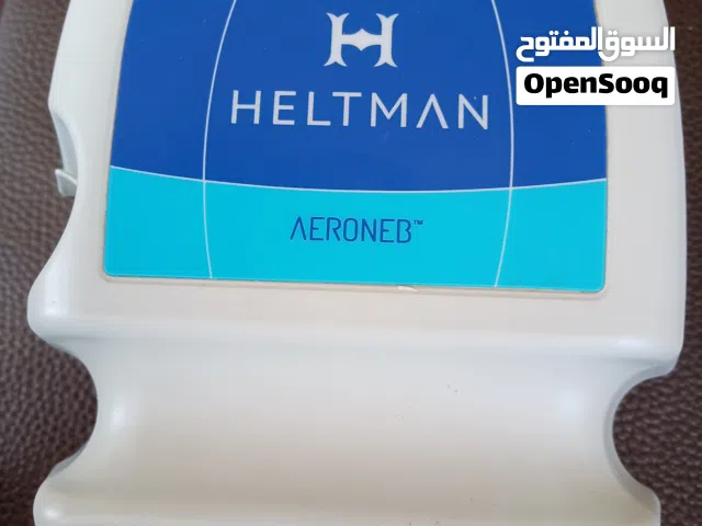 جهاز HELTMAN تبخيرة