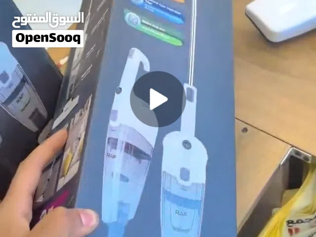 مكنسه كهربائيّه RAF