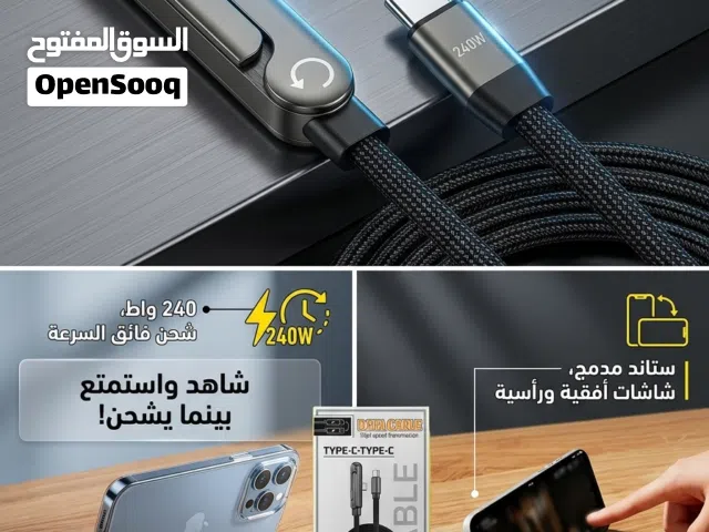 وصلة شاحن اصلية سريعة