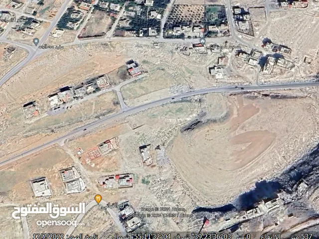 Commercial Land for Sale in Zarqa Shomer