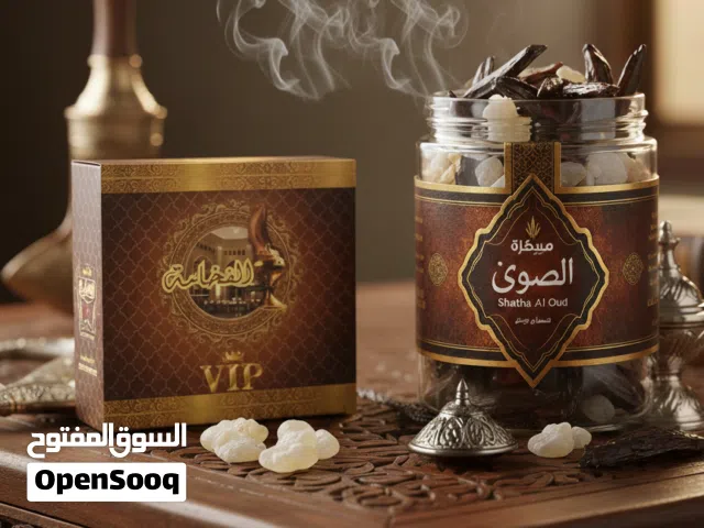 بخور عماني أصيل