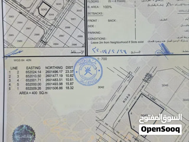 Mixed Use Land for Sale in Muscat Amerat