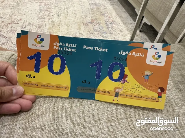 Gift Cards - Others gaming card for Sale in Mubarak Al-Kabeer