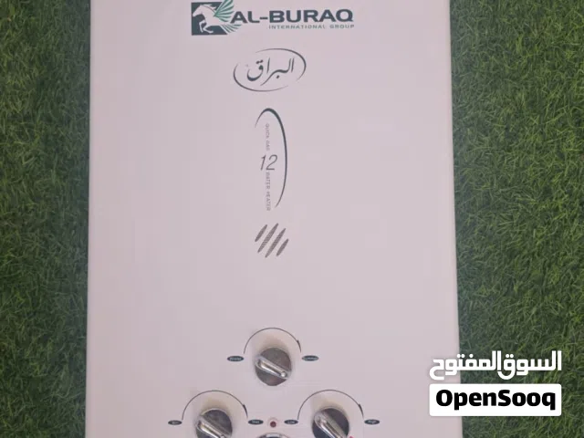 سخان غاز جديد يا دوب مستخدم بسبب السفر   نوع البراق