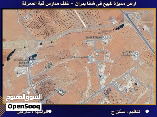 Residential Land for Sale in Amman Shafa Badran