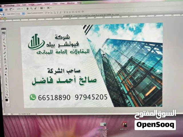 بناء مواقف سيارات متعدد الذكي