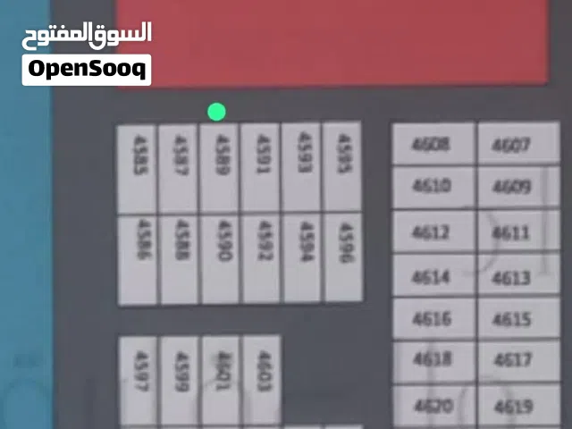 Residential Land for Sale in Basra Khor Al Zubair