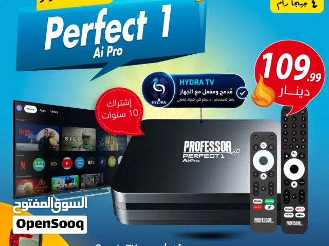 بروفيسور Professor Perfect 1 Ai  من افضل الاندرويد بوكس على مستوى العالم اشتراك 10 سنوات توصيل مجاني