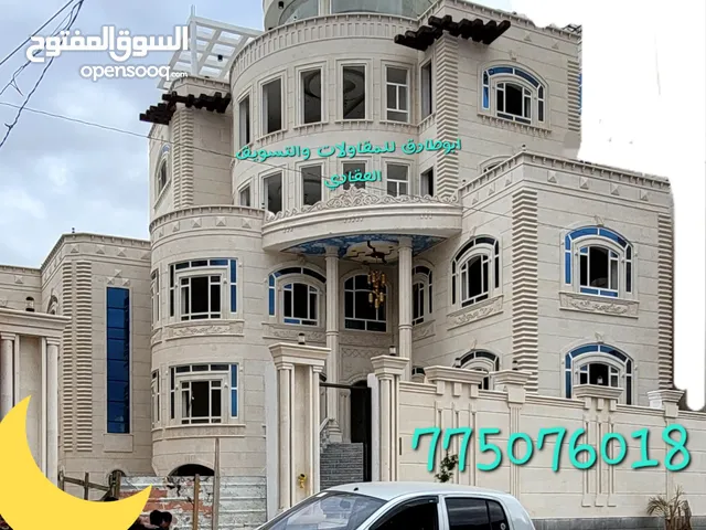 21 m2 More than 6 bedrooms Villa for Sale in Sana'a Bayt Baws