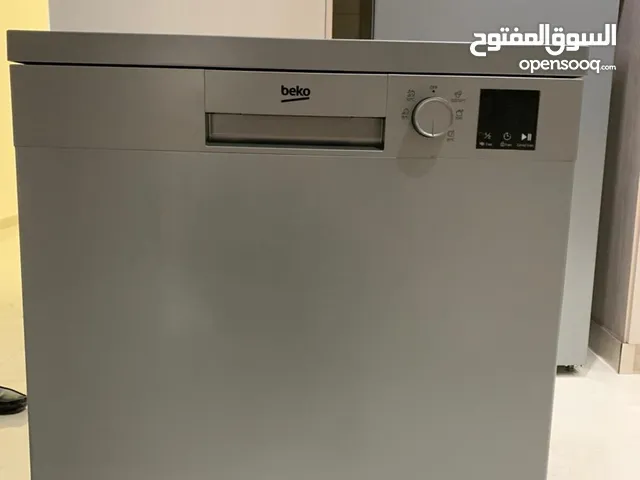 جلاية +غسالة