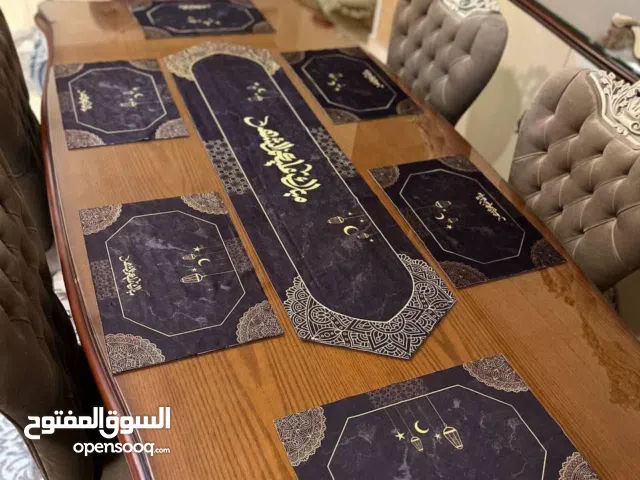 مفارش لشهر رمضان المبارك