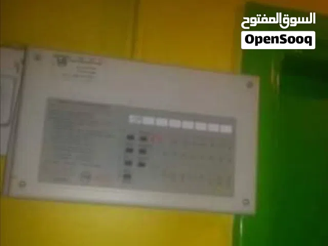جهاز انذار
