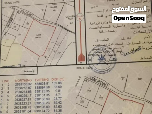 مزرعة المرجان للبيع