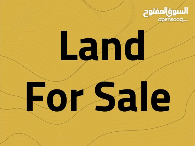 ارض 853م للبيع في عبدون