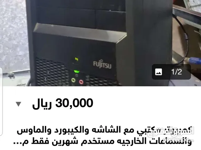 Windows Fujitsu  Computers  for sale  in Sana'a