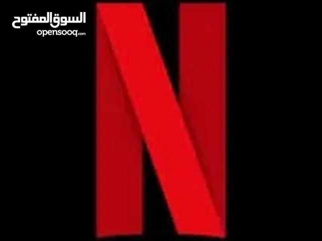Netflix Accounts and Characters for Sale in Ajman